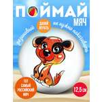 Мяч детский Собачка MANGO ART резиновый 12,5 см