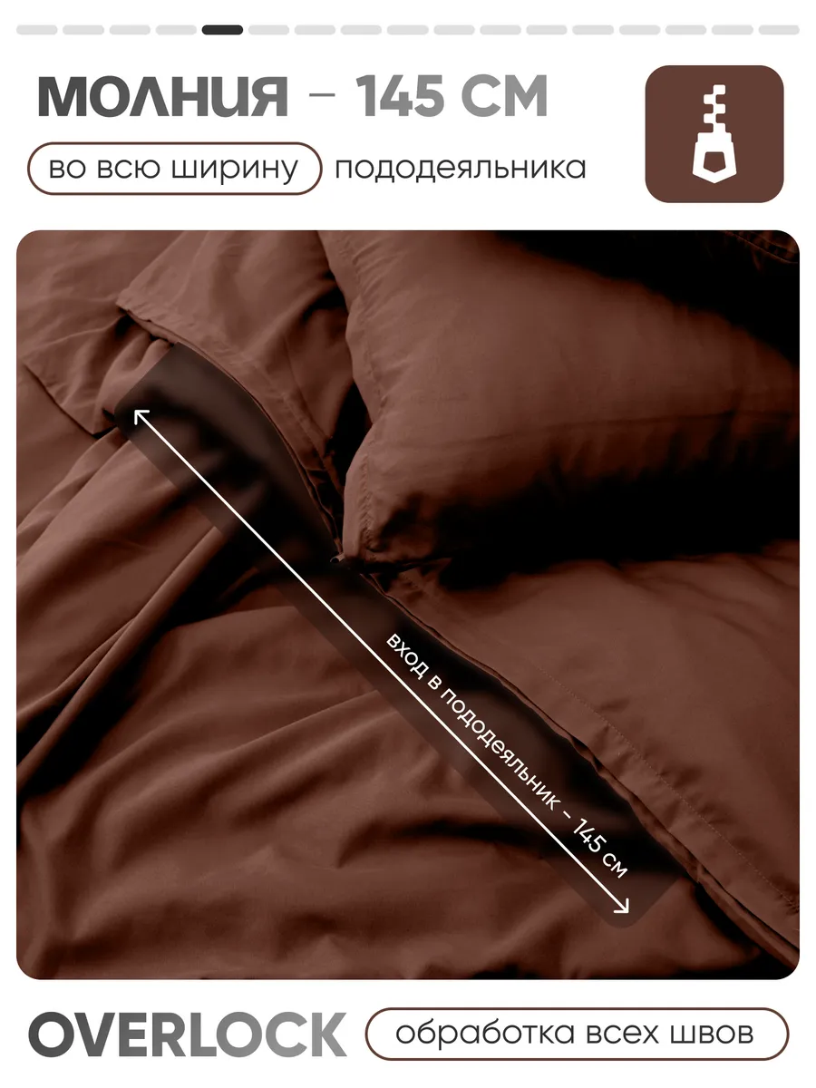 Комплект постельного белья My Cool Home двуспальный 4 предм. - фото 7