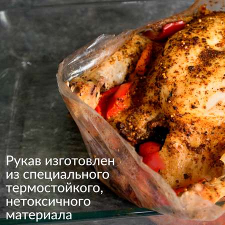 Рукав для запекания в духовке Jundo Baking Sleeve с затяжками 11мкм 29смх3м