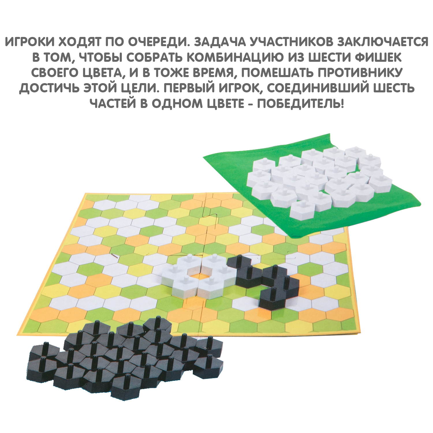 Настольная игра Bondibon стратегическая Шесть подряд - фото 4