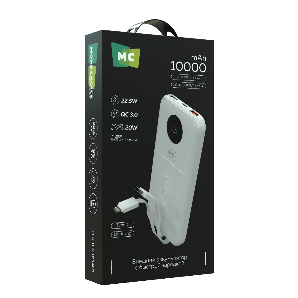 Внешний аккумулятор 10000mAh More Choice PB35-10 White - фото 6