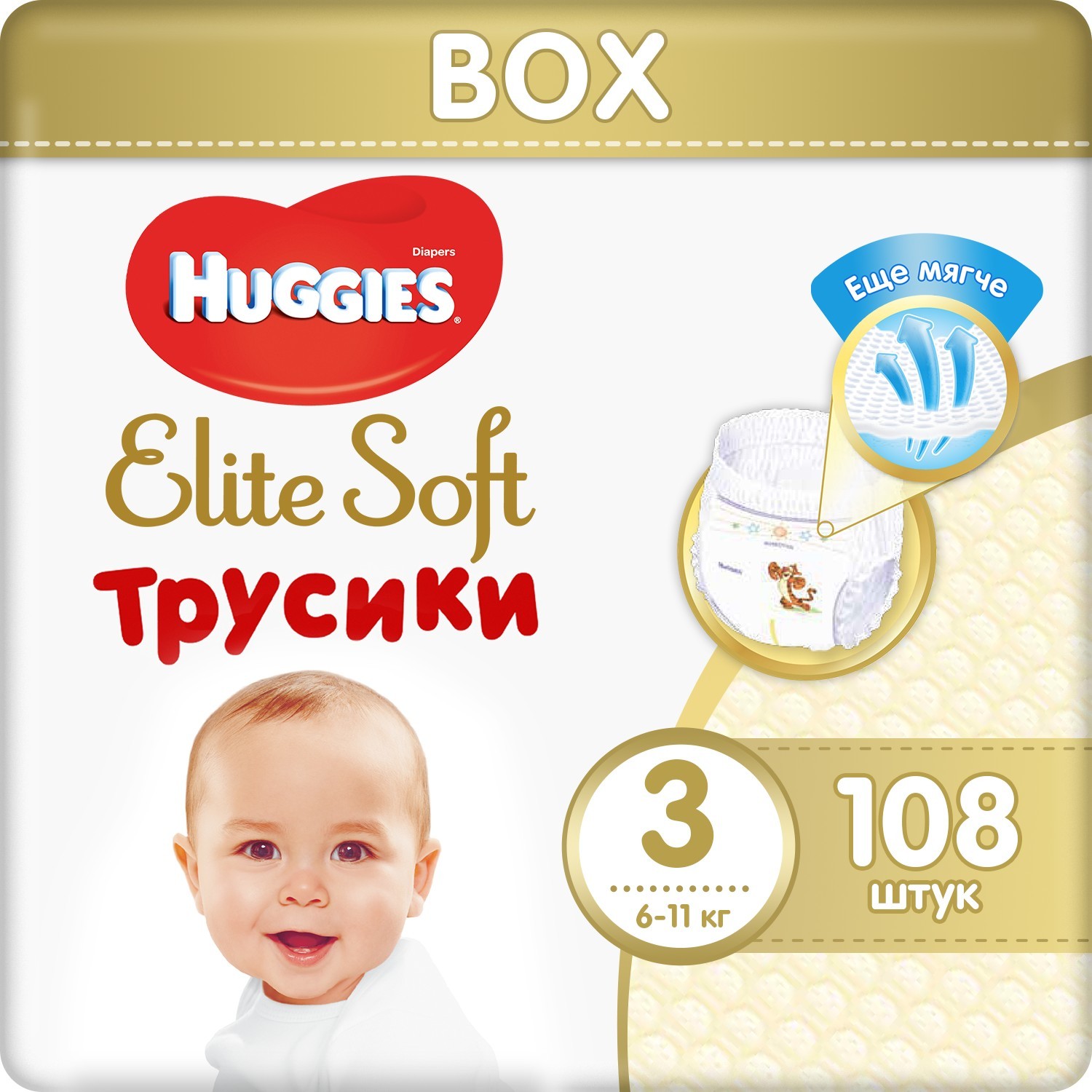 Изображение товара Подгузники-трусики Huggies Elite Soft 3 (6-11 кг) 108 шт для нежной защиты Изображение товара Подгузники-трусики Huggies Elite Soft 3 (6-11 кг) 108 шт для нежной защиты