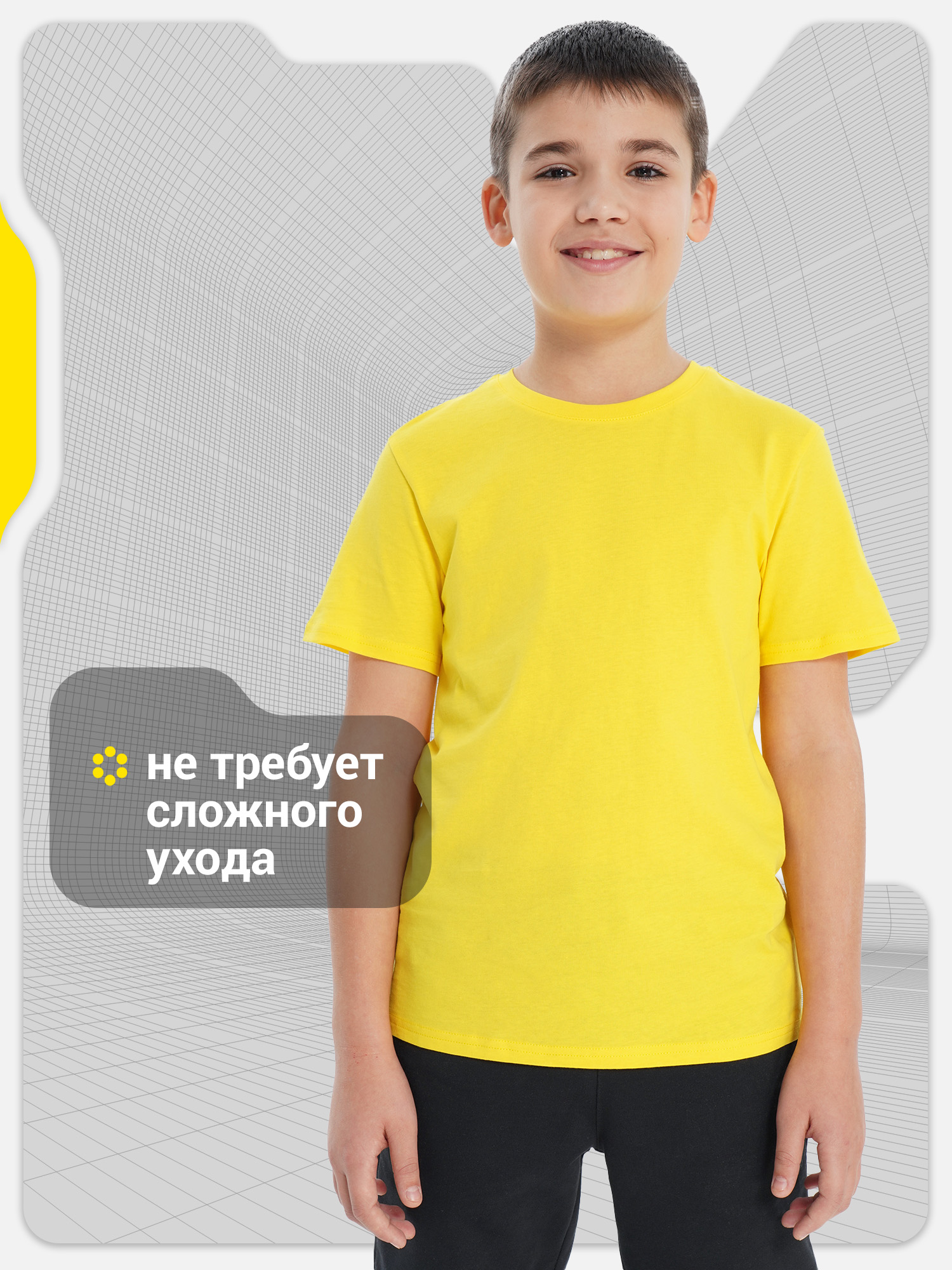 Футболка GSD 105766G17-Y1 - фото 8