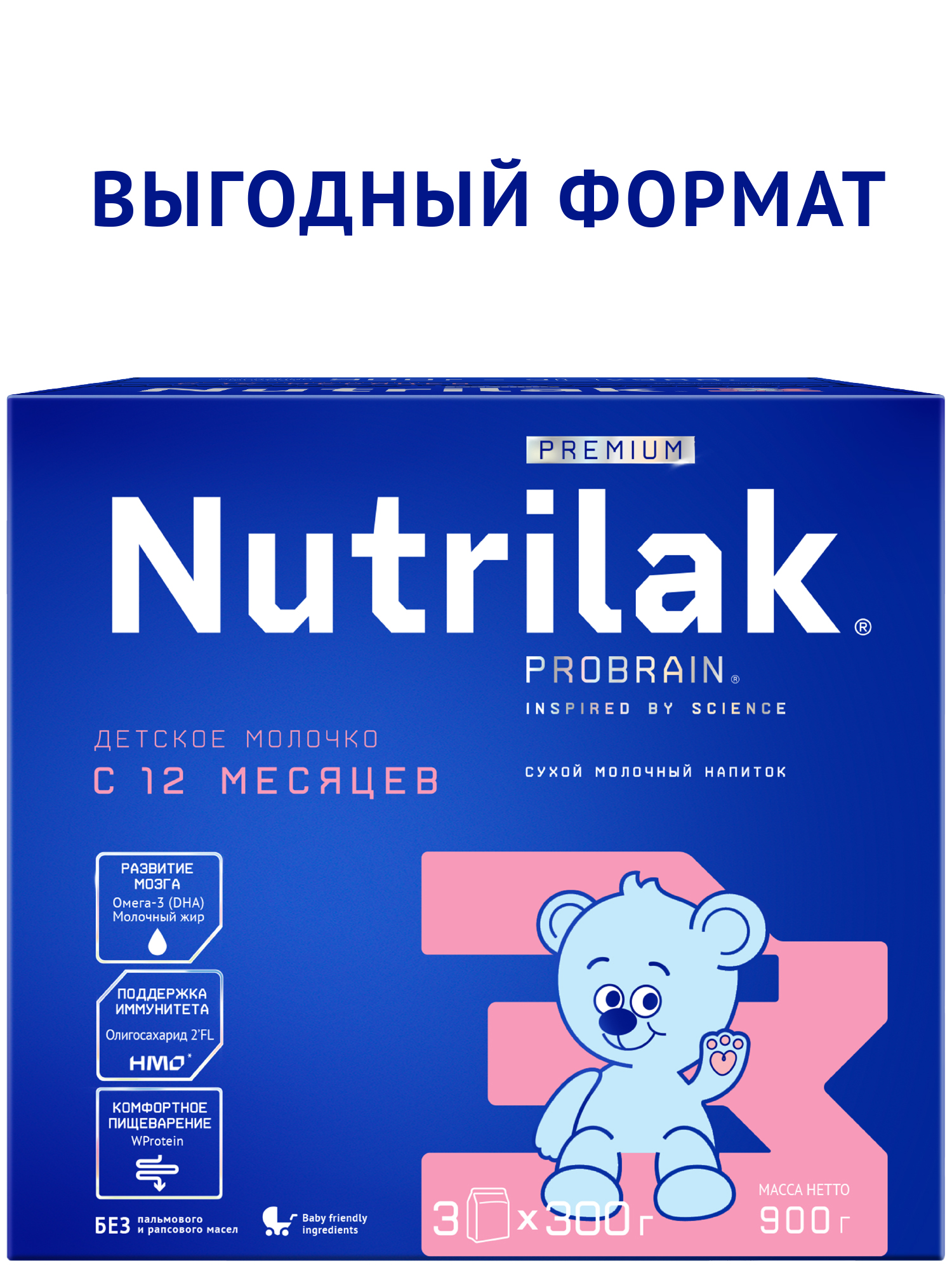 Смесь молочная Nutrilak Premium 3 900г с 12месяцев - фото 1