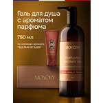 Гель MOYORY 750 мл