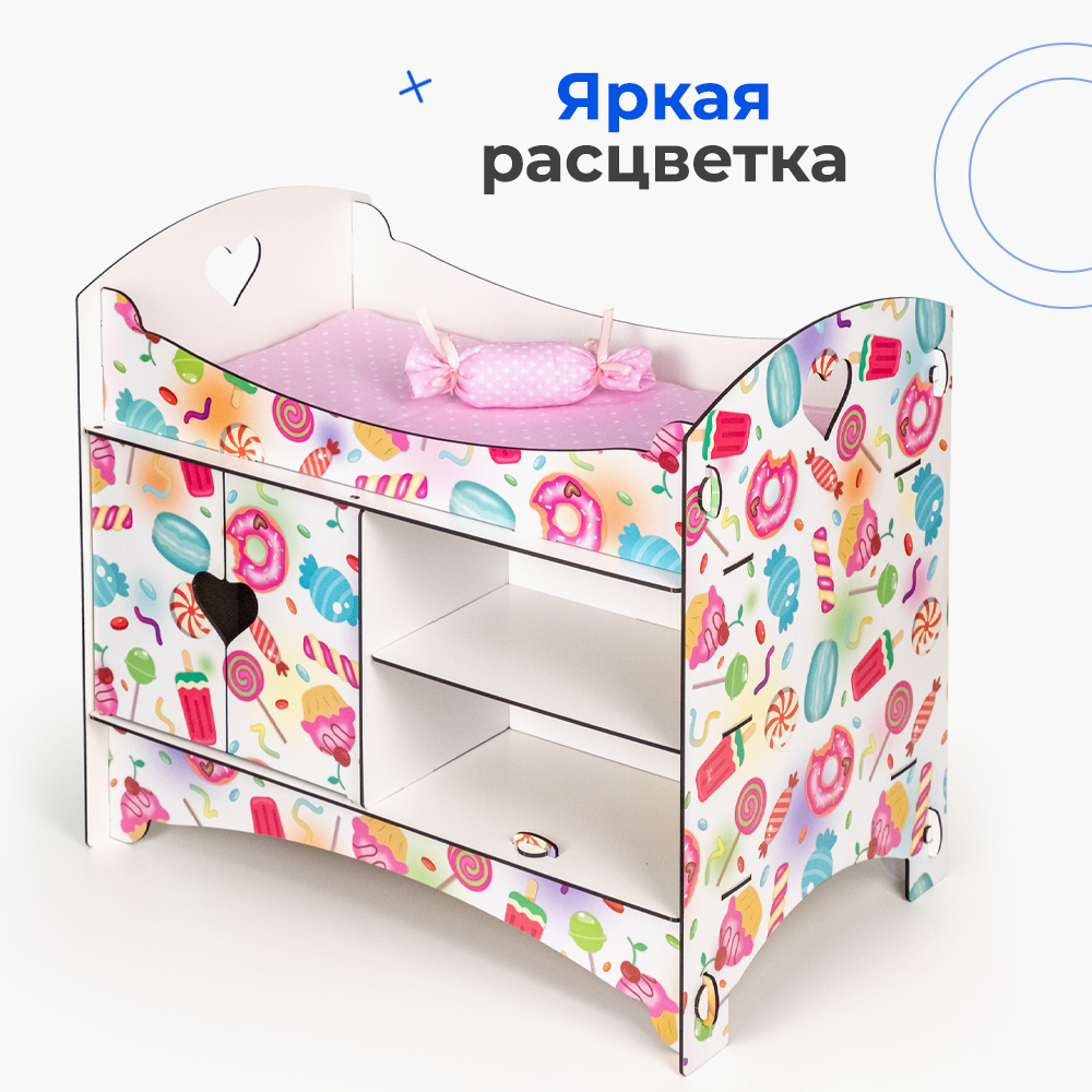Аксессуар для кукол Teremtoys кровать 3192 - фото 1