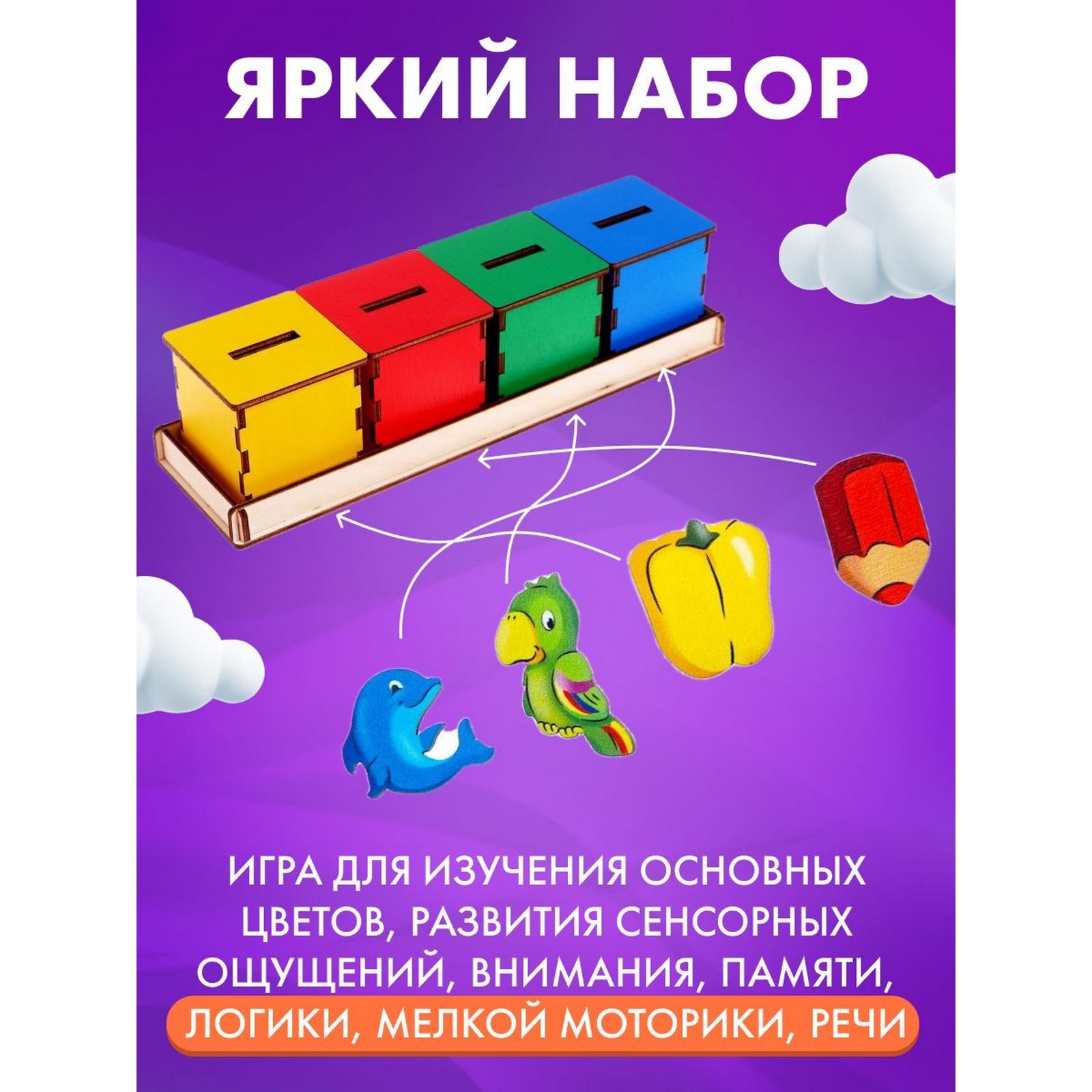 Игрушка Sima-Land сортер - фото 2