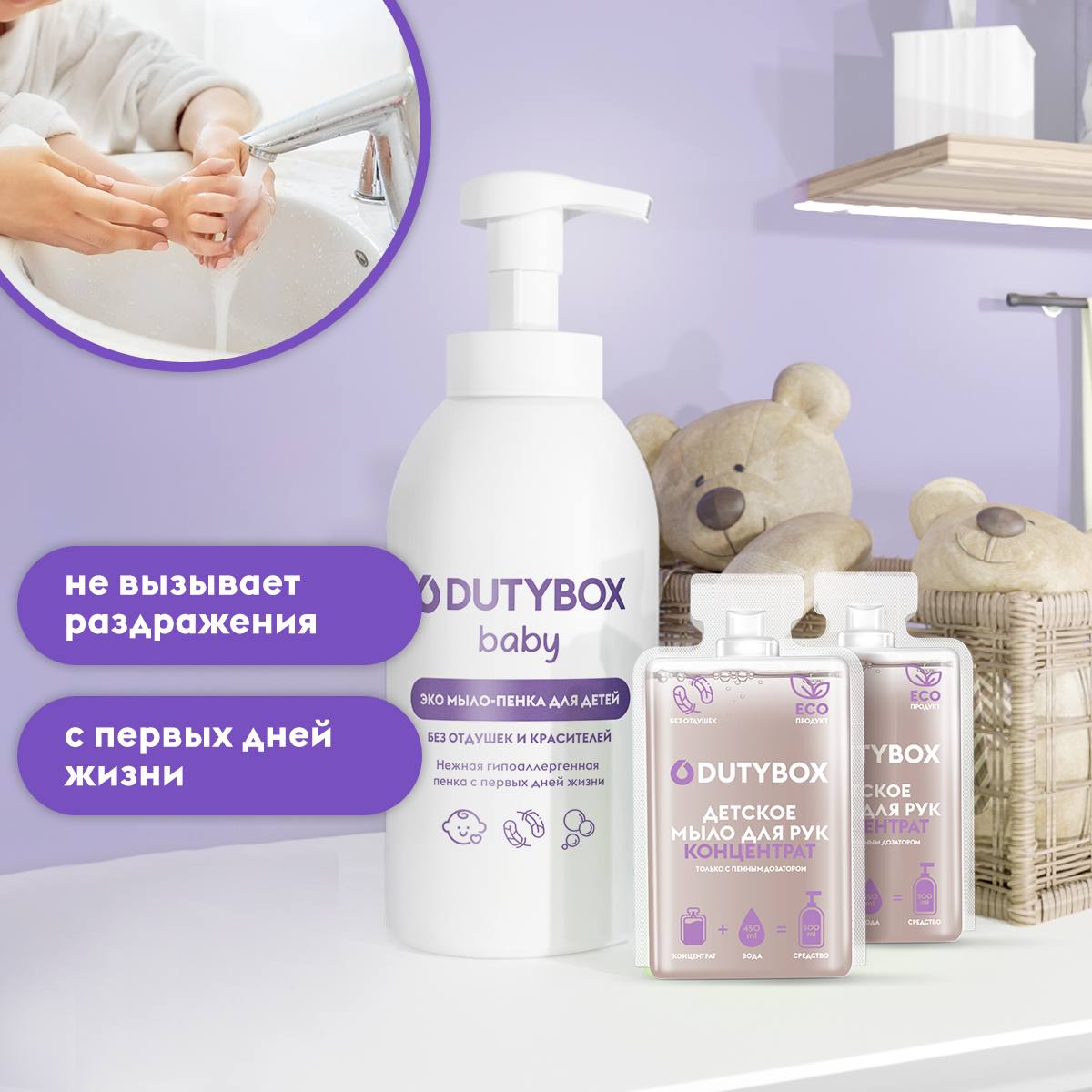 Мыло жидкое DUTYBOX 1000 мл - фото 4
