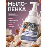 Мыло жидкое Cleanberg 1 шт. 500 г 500 мл
