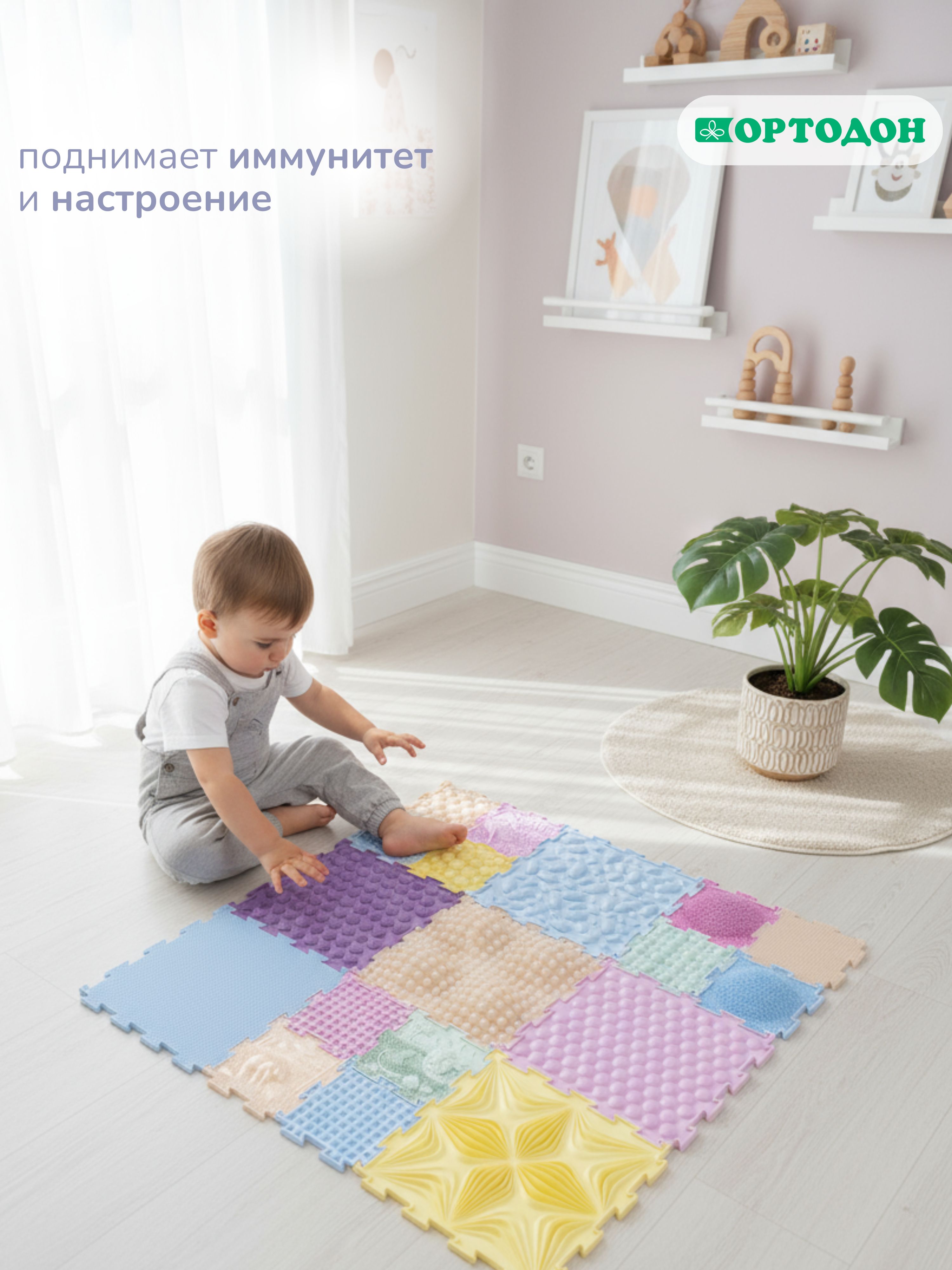 Коврик-пазл Ортодон 18 пазлов - цвет розовый 26 x 26 см - фото 11