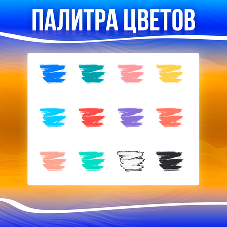 Скетчмаркер Rich New двусторонний 12 цв.