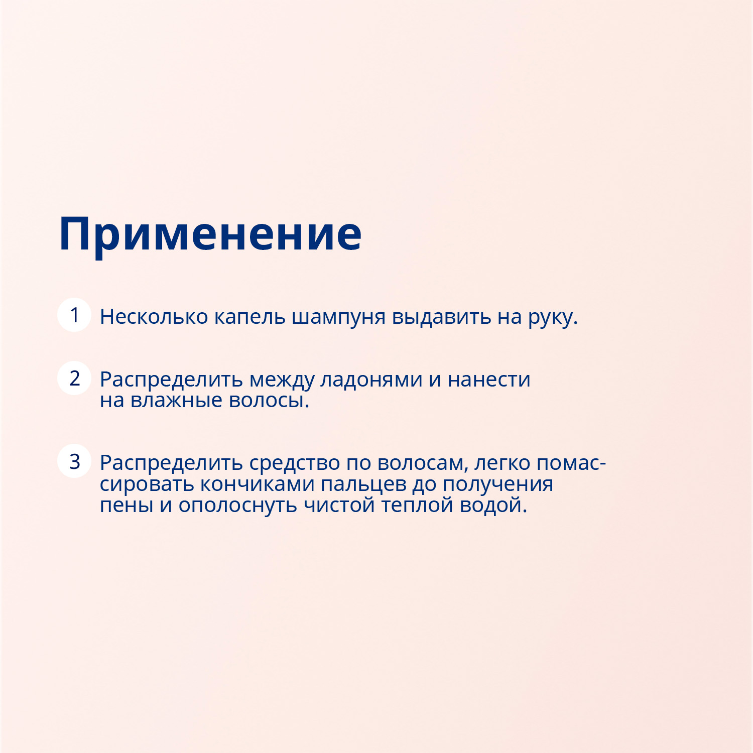 Набор средств Bubchen 2в1 Принцесса Аннабелла 230 мл - фото 8