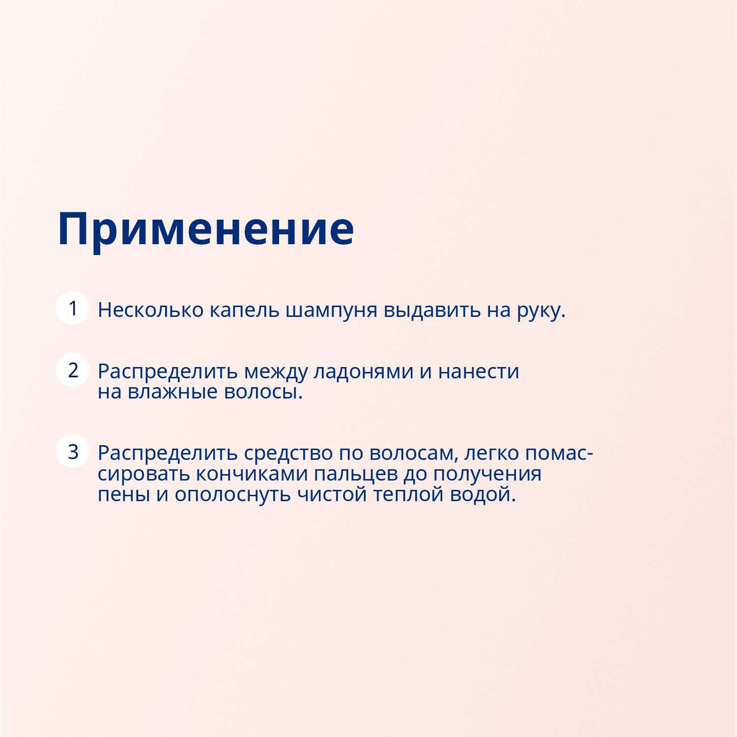 Набор средств Bubchen 2в1 Принцесса Аннабелла 230 мл - фото 8
