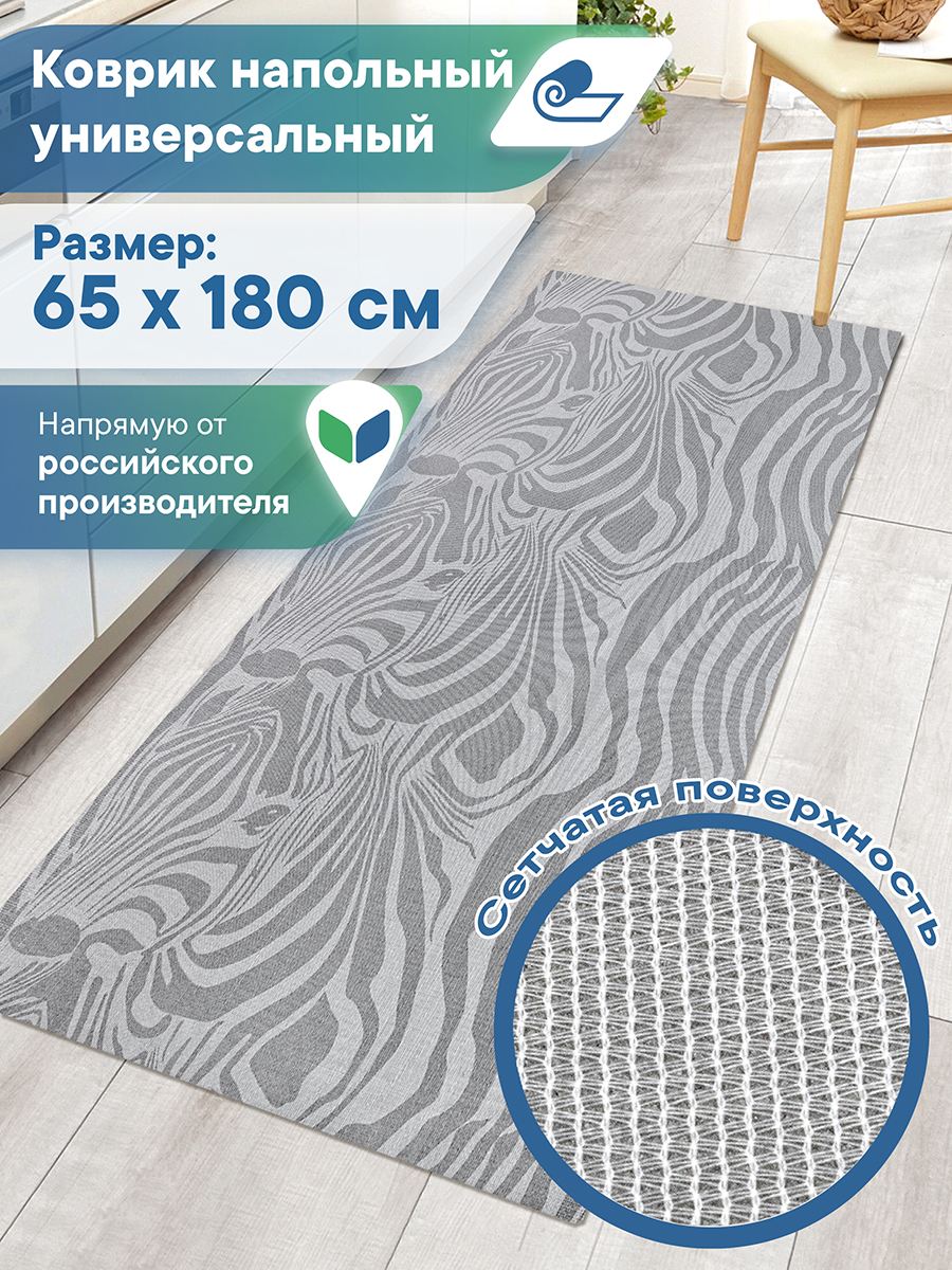 Ковер-дорожка напольный VILINA Элемент 65х180 см - фото 1