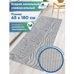 Ковер-дорожка напольный VILINA Элемент 65х180 см