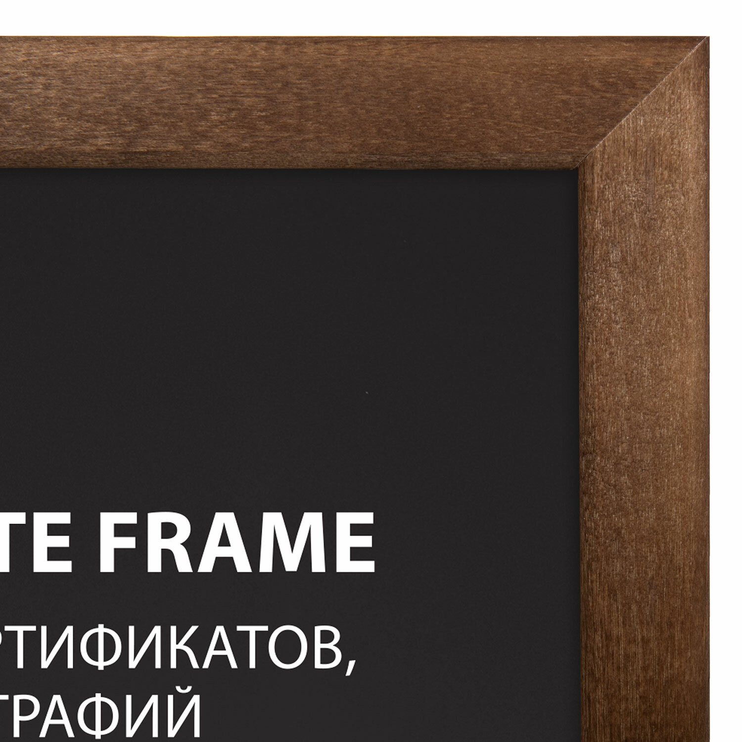 Фоторамка для фотографий Brauberg картин и грамот деревянная 391297 - фото 3