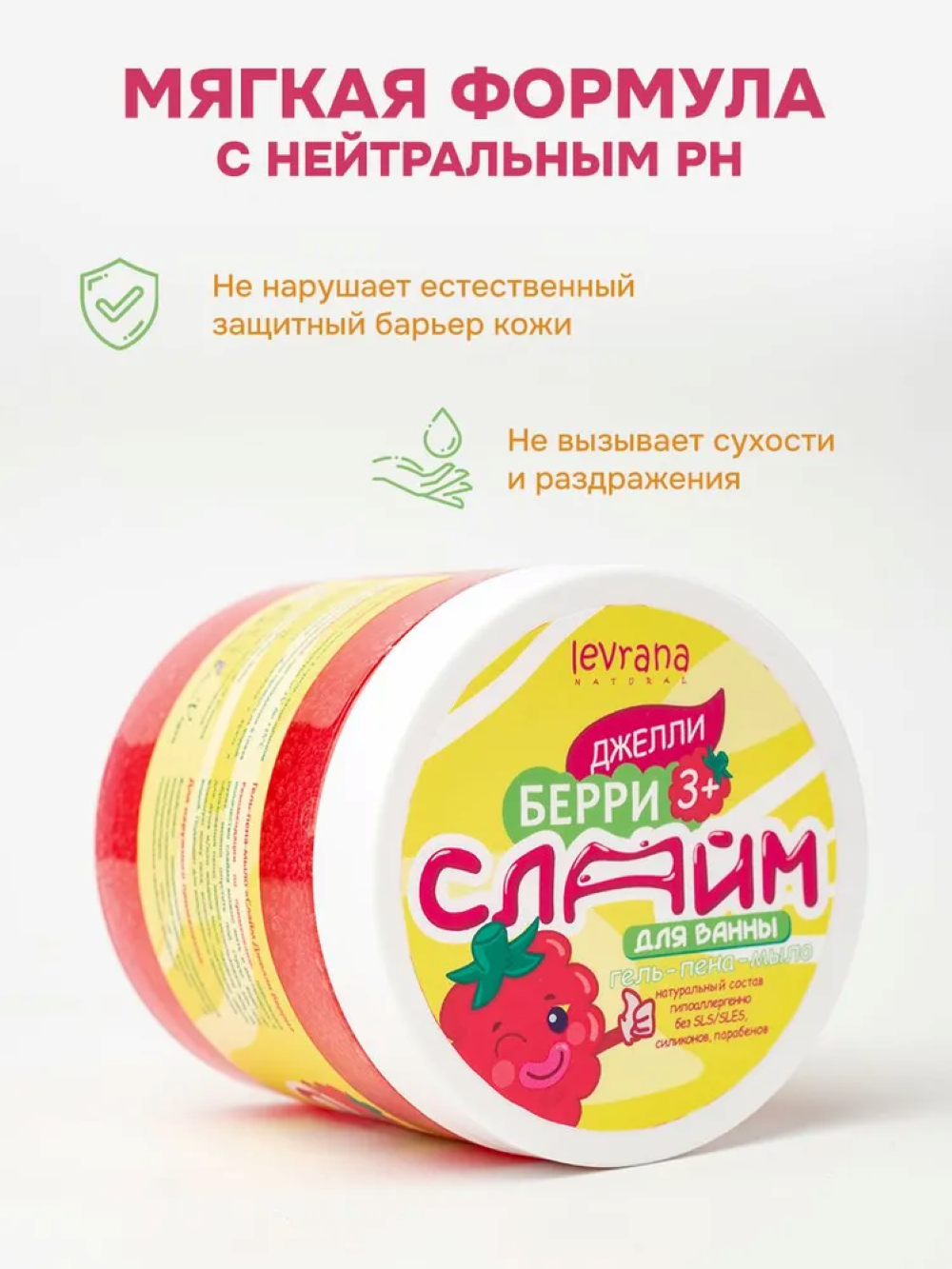 Гель-пена levrana 500 мл 1 шт. - фото 8