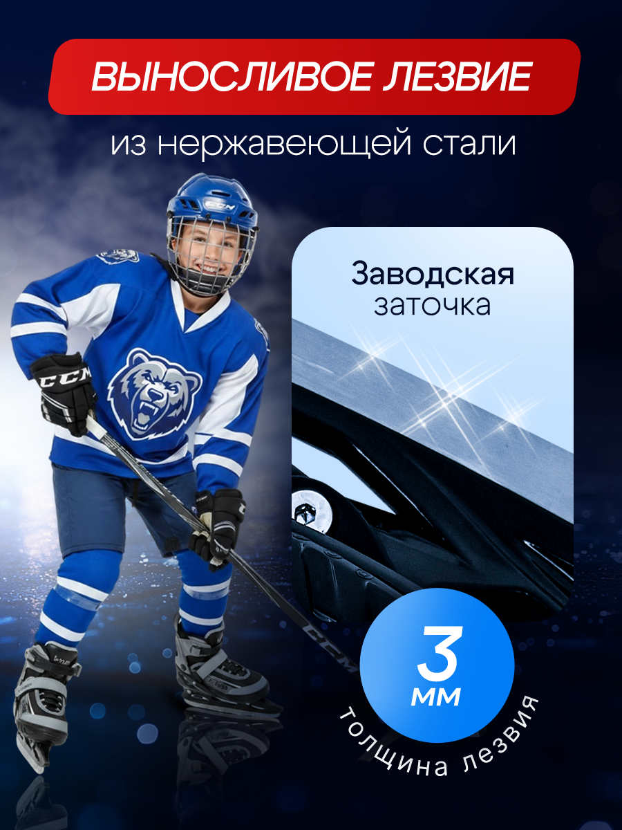 Коньки U-TURN Раздвижные 29-32 - фото 5