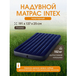Матрас надувной Intex Classic Downy Airbed / 137x191x25 см