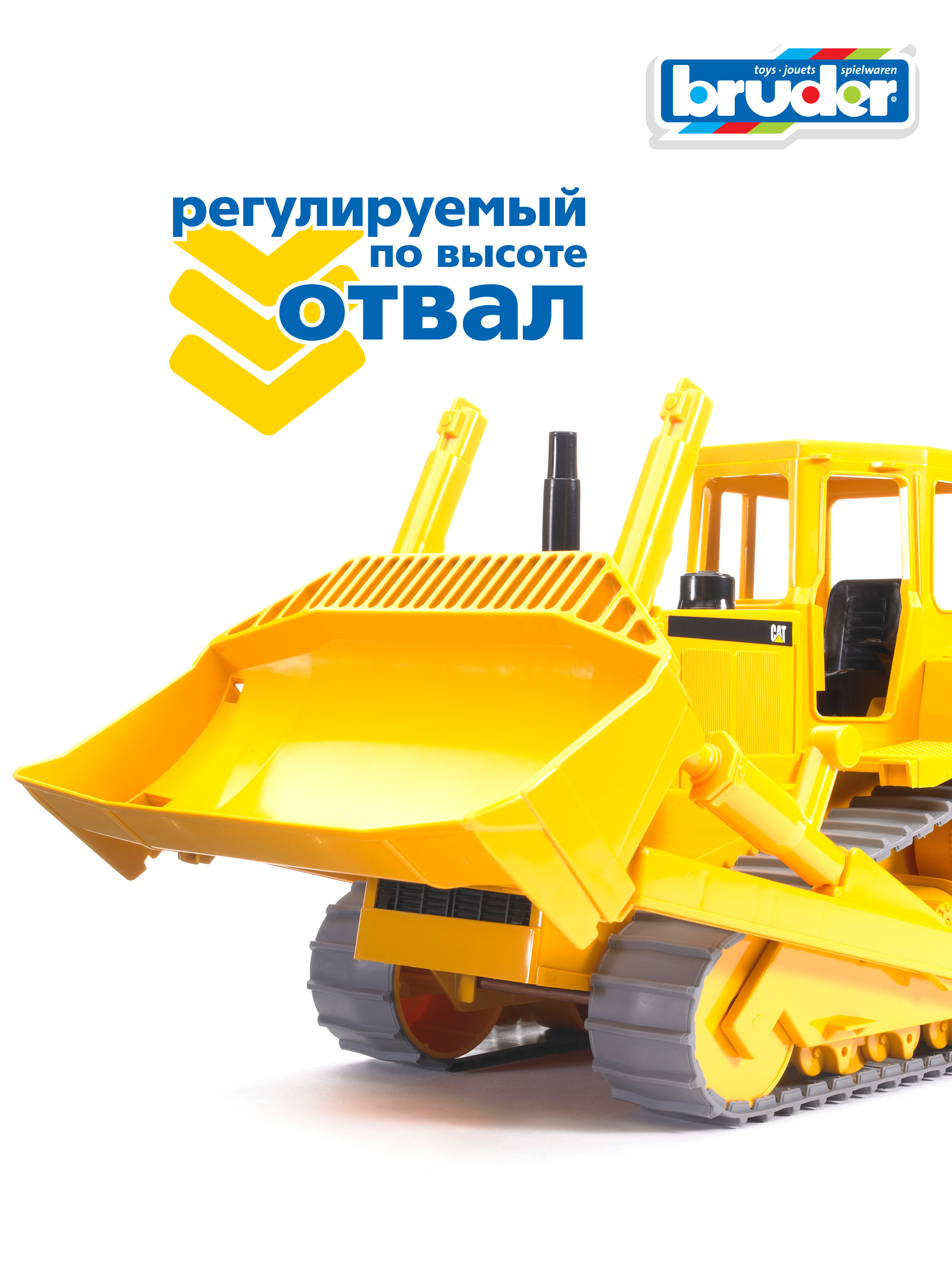 Бульдозер Bruder CAT гусеничный 40 см 1:16 02-422 - фото 4