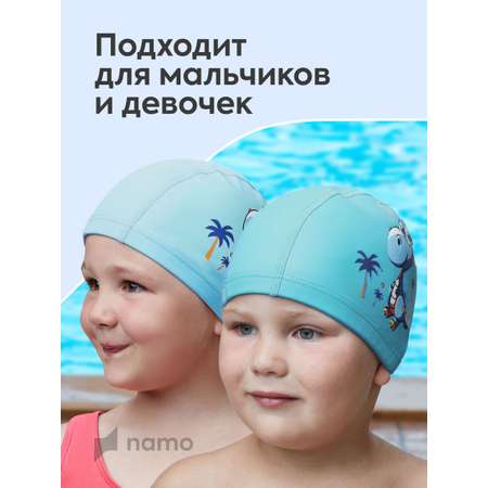 Детская шапочка для плавания Namo голубая синий динозавр