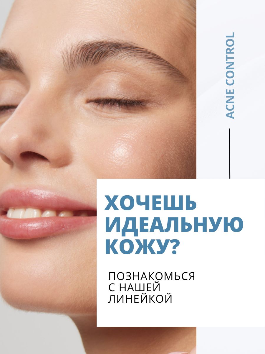 Мицеллярная вода DR. MARCUS HEILER Снятие макияжа 150 мл 1 шт. - фото 19