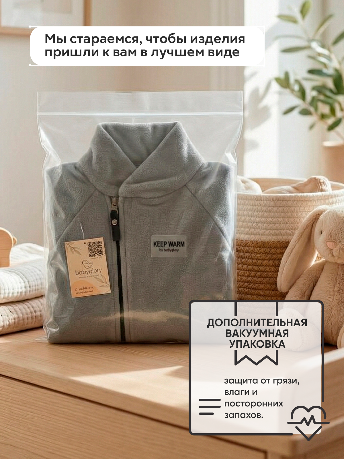 Комбинезон babyglory T0001817 - фото 8