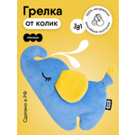 Игрушка-грелка Мякиши Слонёнок Джем для новорожденных от коликов