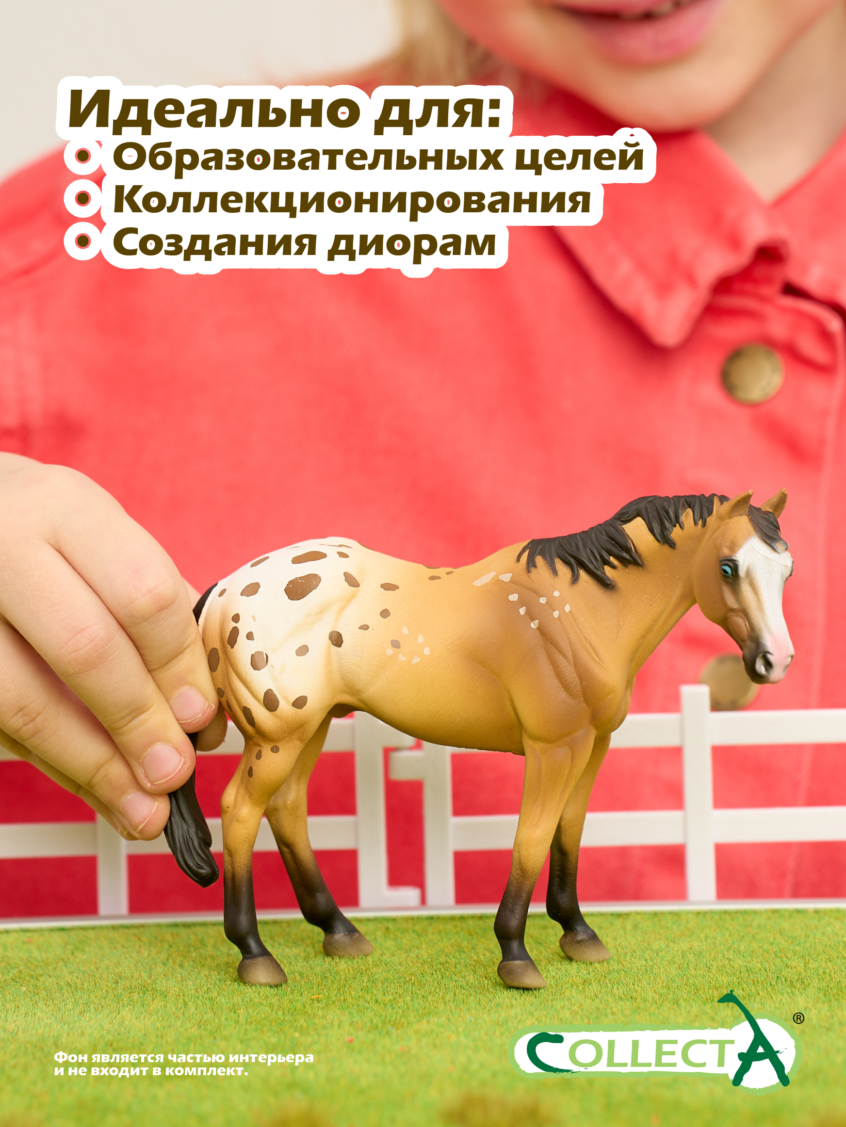 Фигурка Collecta Лошадь жеребец Аппалузы - фото 6