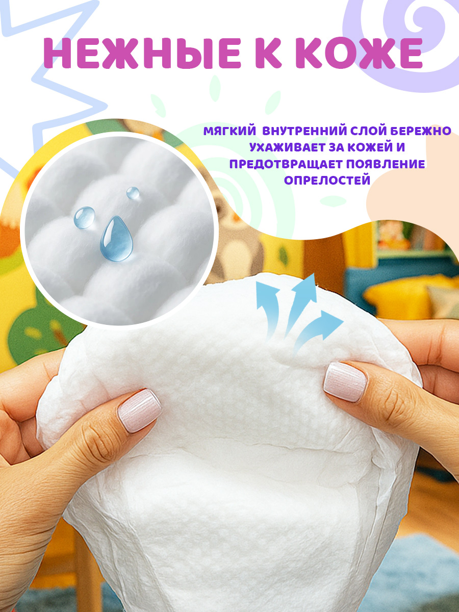 Трусики Mikko Bear Premium M (6-10 кг) 62 шт. - фото 3