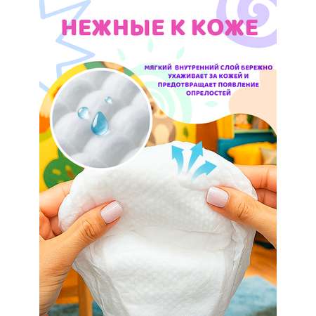 Трусики Mikko Bear Premium M (6-10 кг) 62 шт.