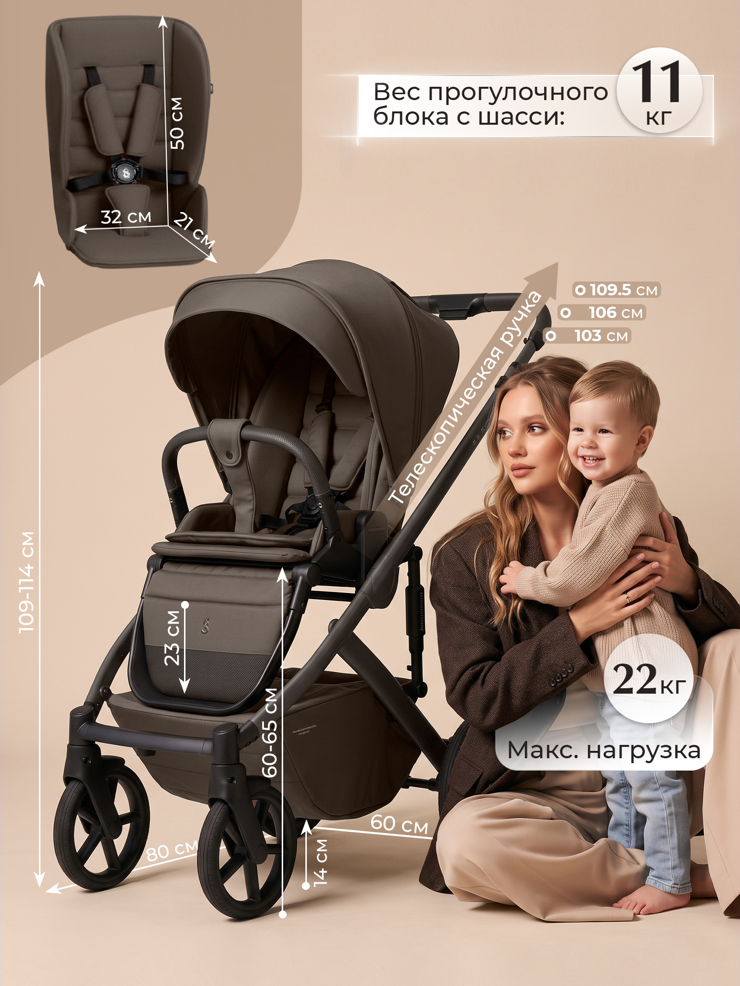 Коляска 2в1 Sweet Baby Dolce Dark Beige бежевый - фото 8