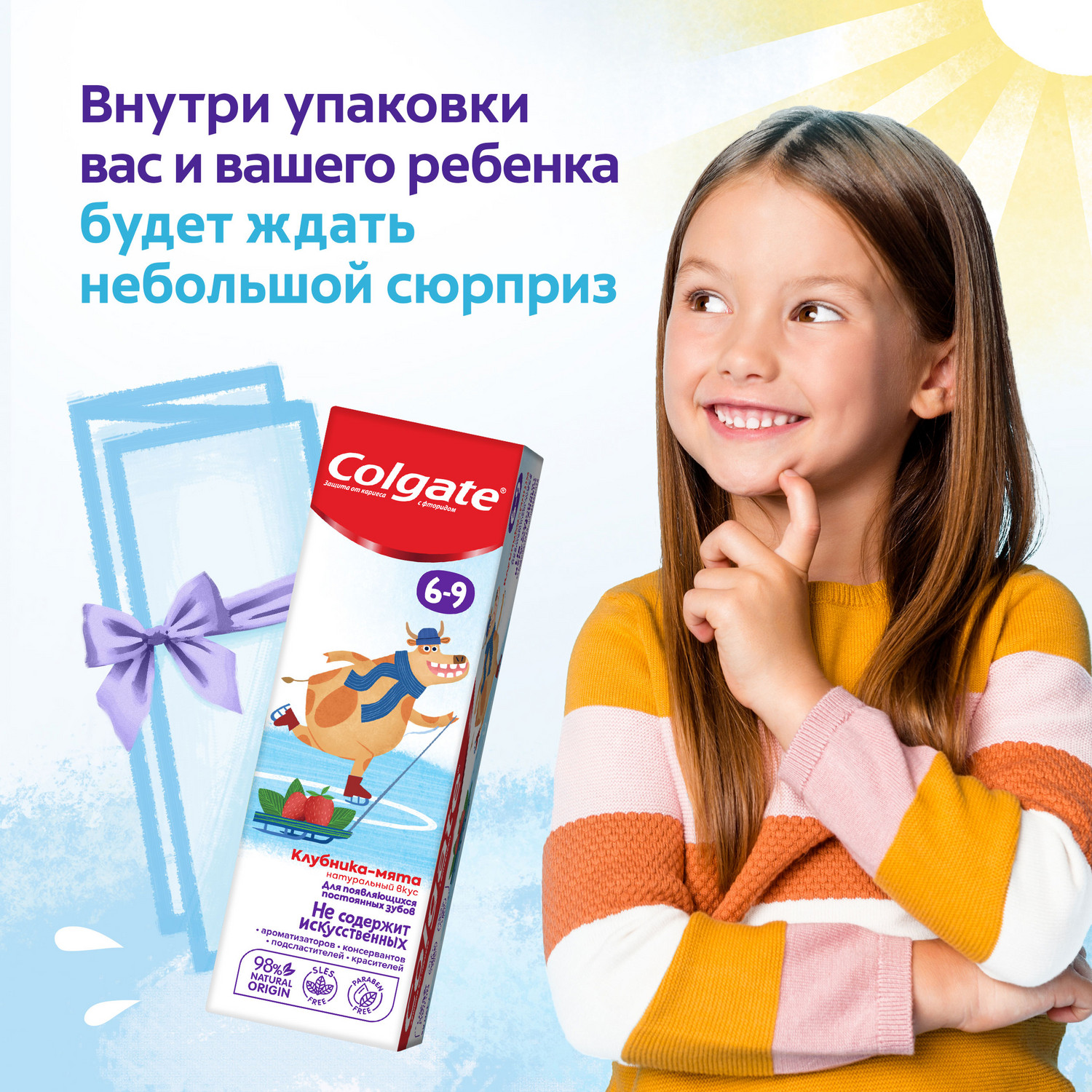 Зубная паста Colgate клубника, мята - фото 23