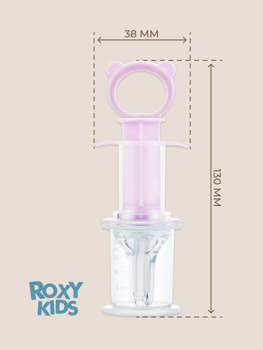 Дозатор для лекарств ROXY-KIDS с мерным стаканчиком-колпачком - фото 10