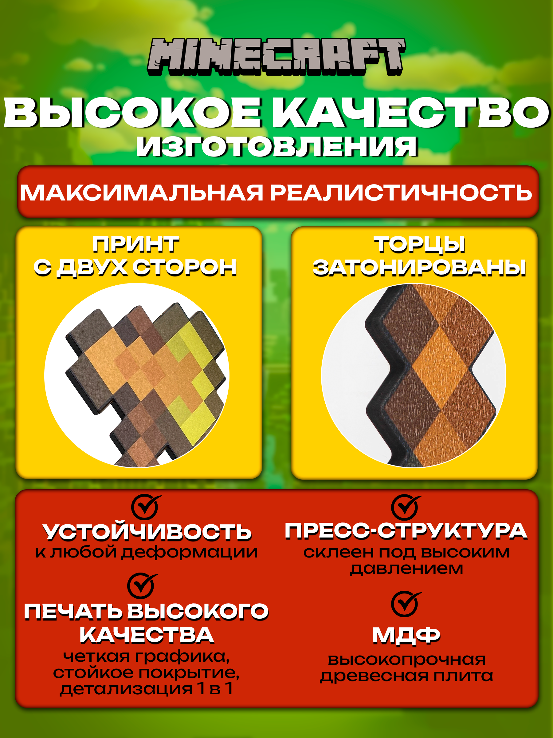 Топор Fanzo Store Золотой ТОПОР - фото 4