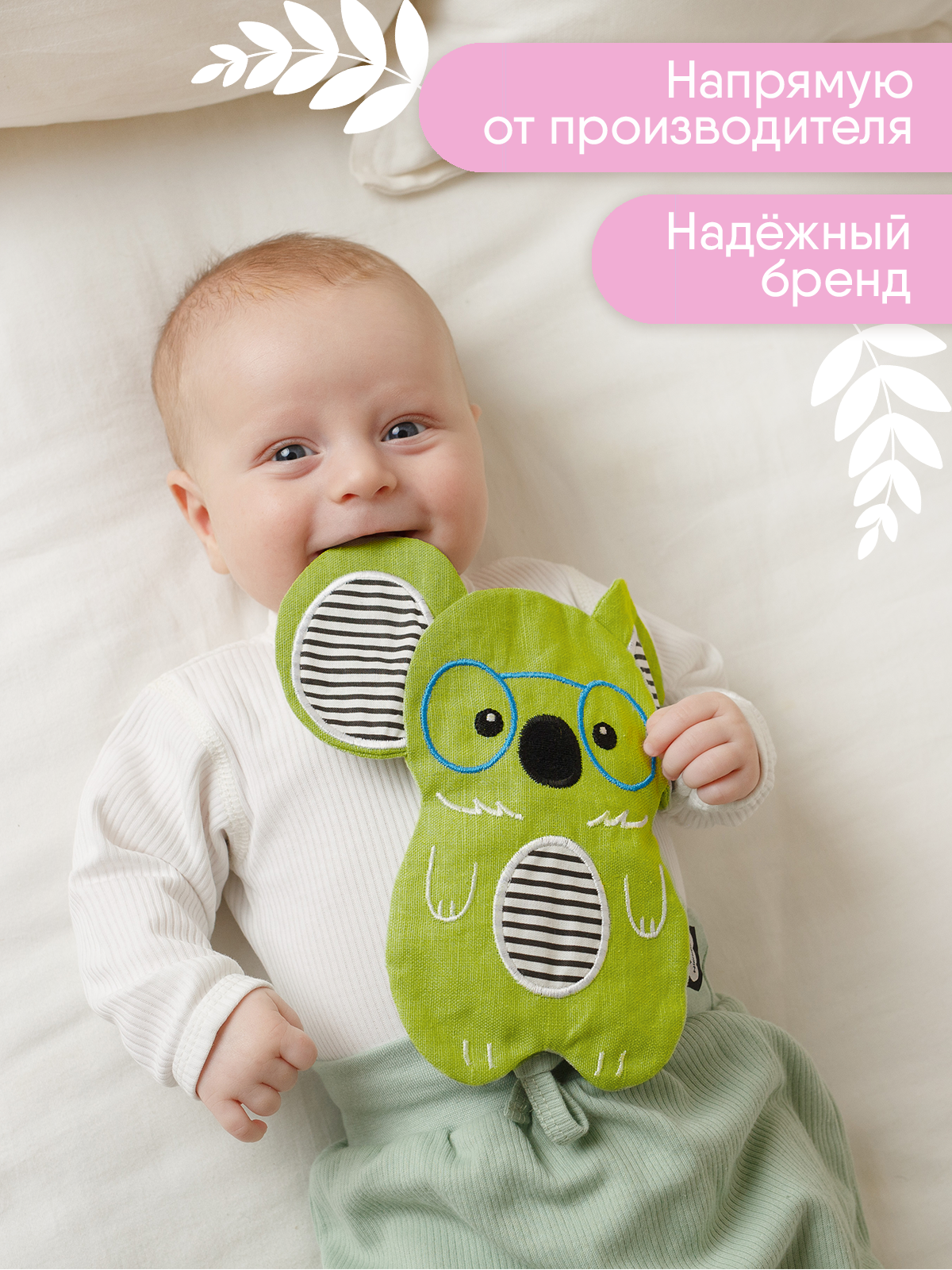 Мягкая игрушка Мякиши грелка для новорожденных Коала Лумпур с вишневыми косточками - фото 5