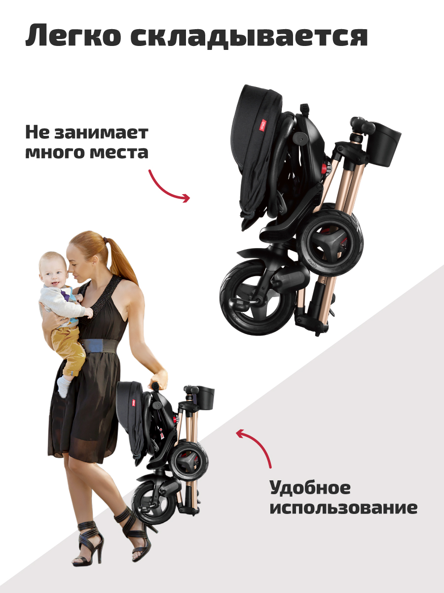 Трехколесный велосипед QPLAY 8 дюймов - фото 8