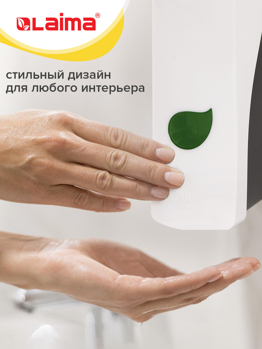 Мыло жидкое Лайма 380 мл - фото 6
