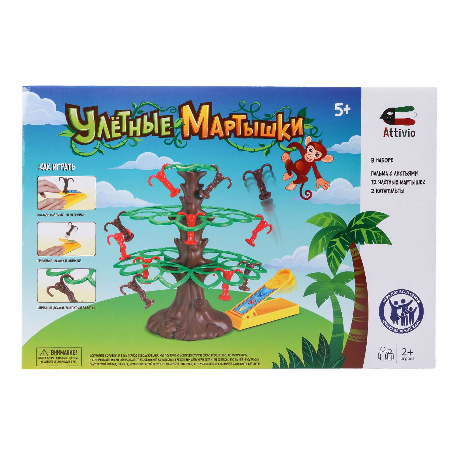 Настольная игра Attivio - фото 5