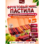 Пастила PastiLab фруктовая ассорти набор