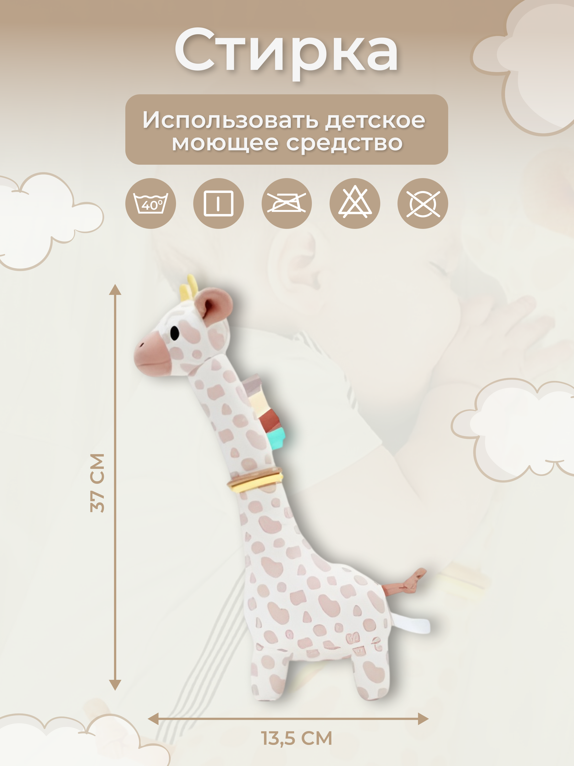 Игрушка MyMoon подвеска - фото 5