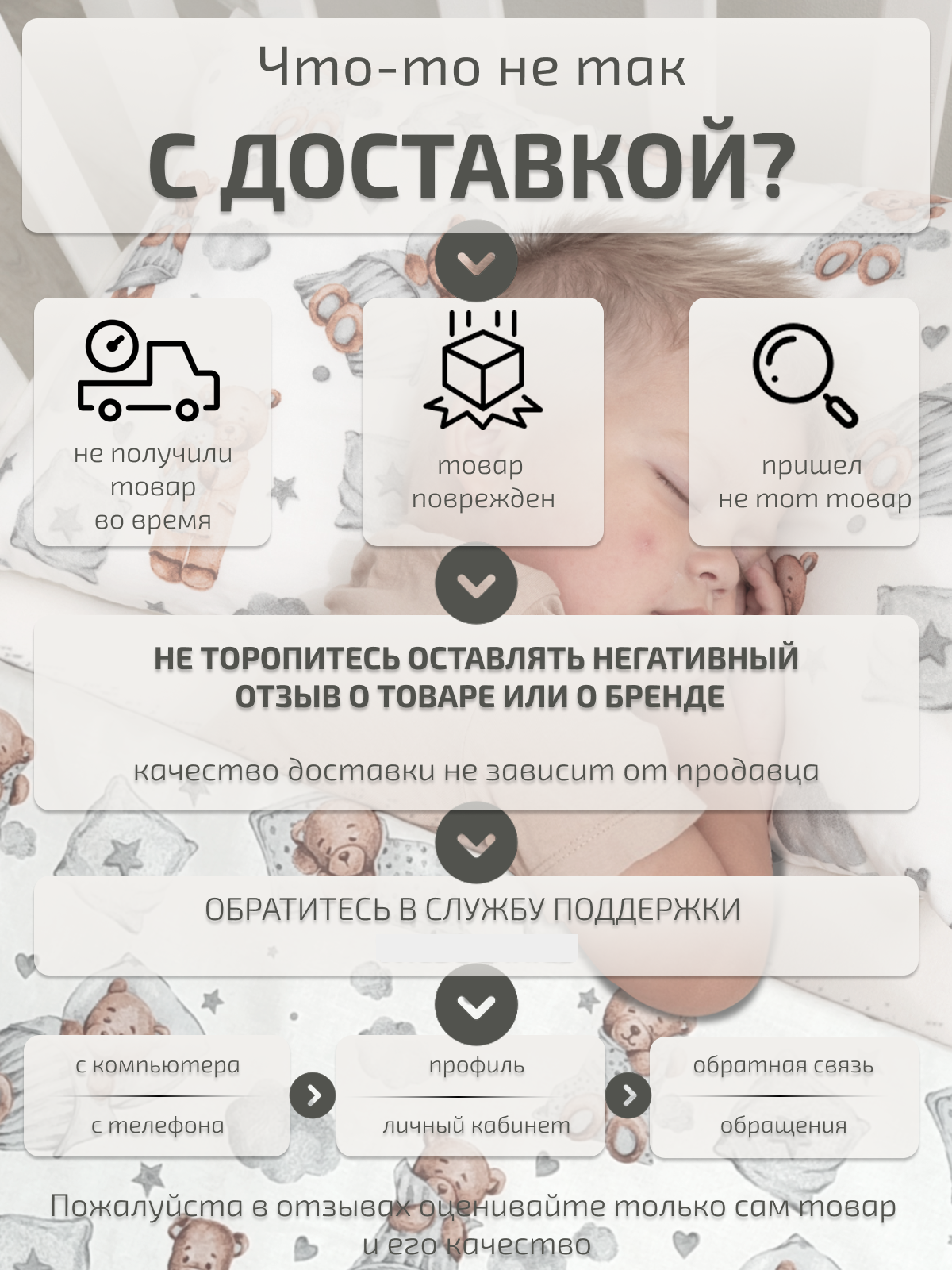 Подушка детская ЗАСЫПАЙКА 38 x 58 см - фото 11