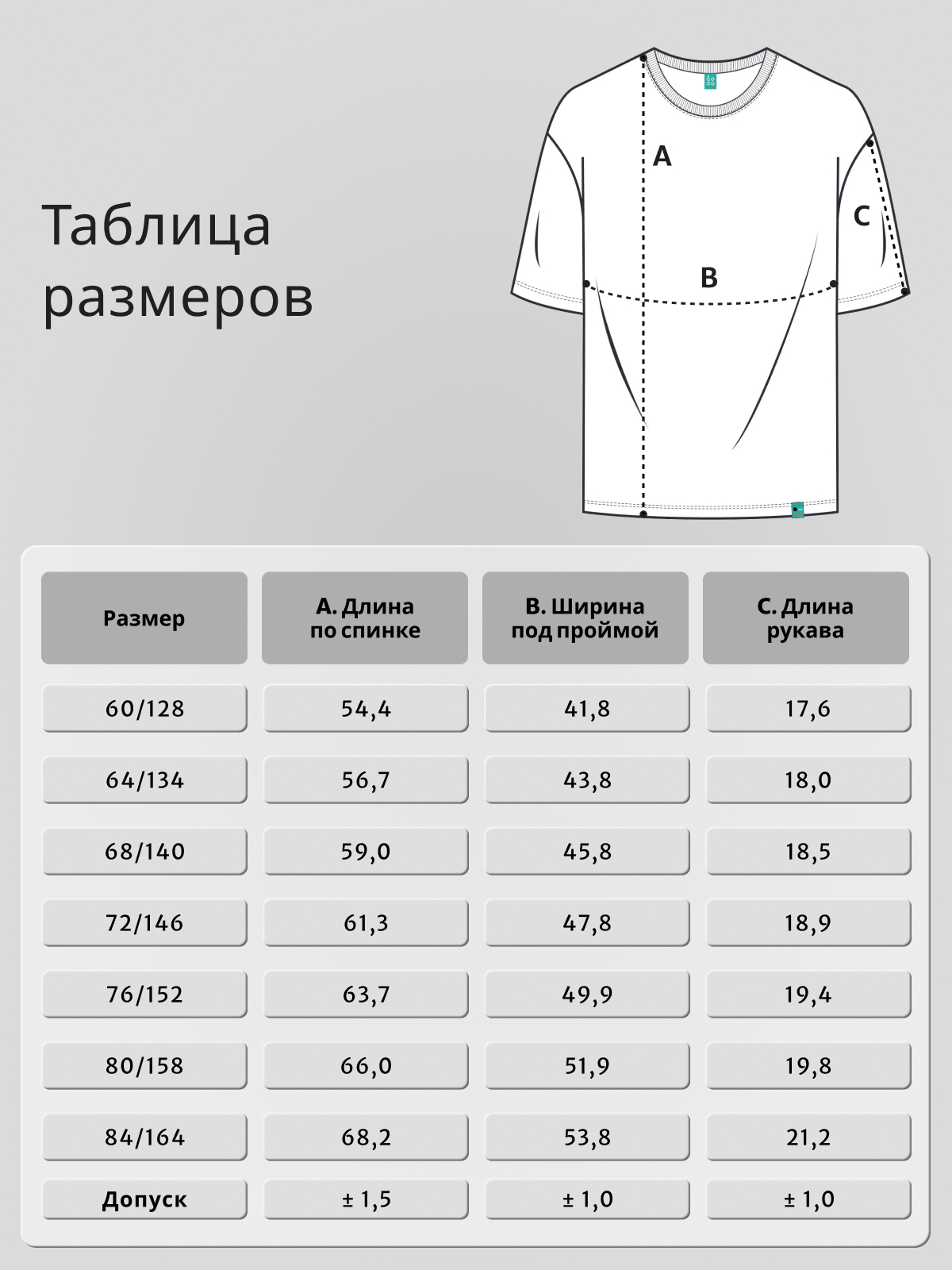 Футболка GOJO 318Белый - фото 4