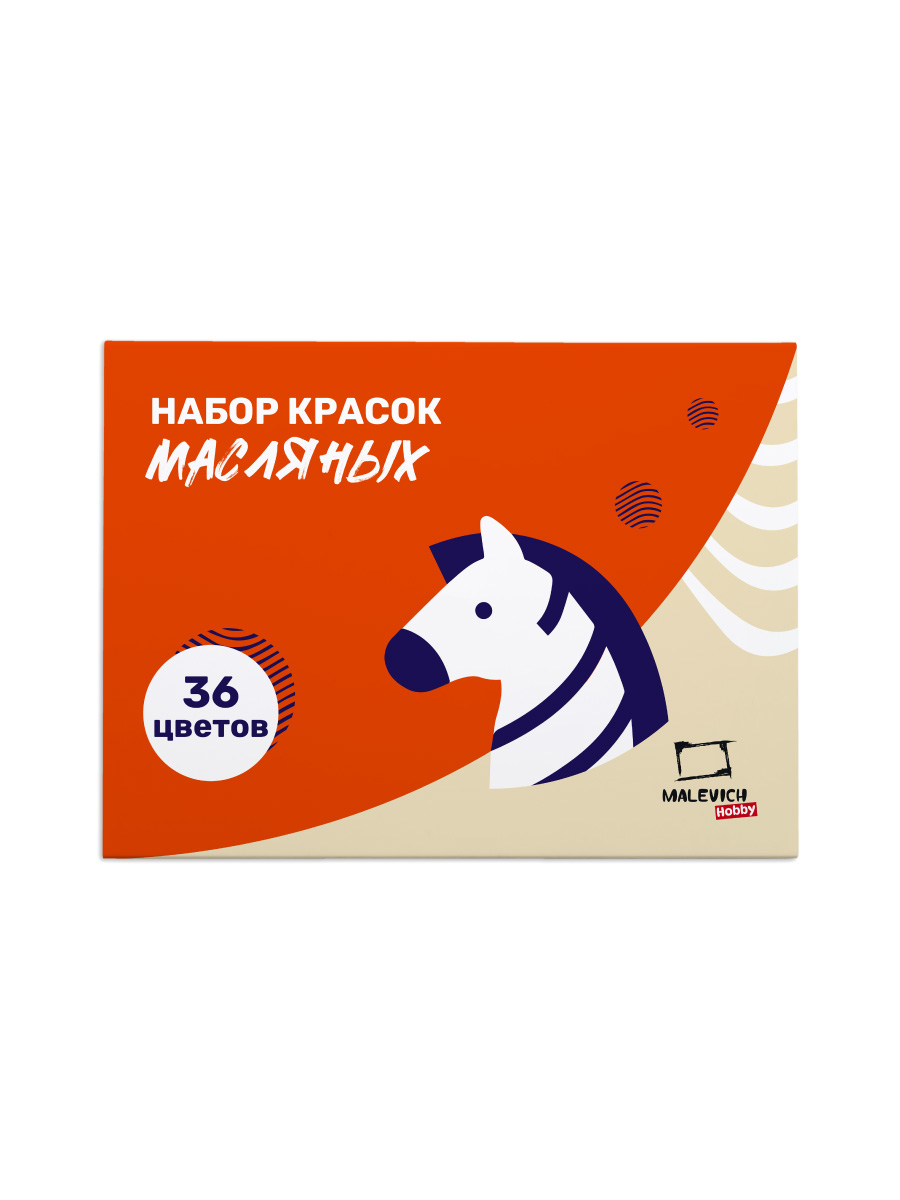 Краски масляные Малевичъ 36 цв. - фото 7