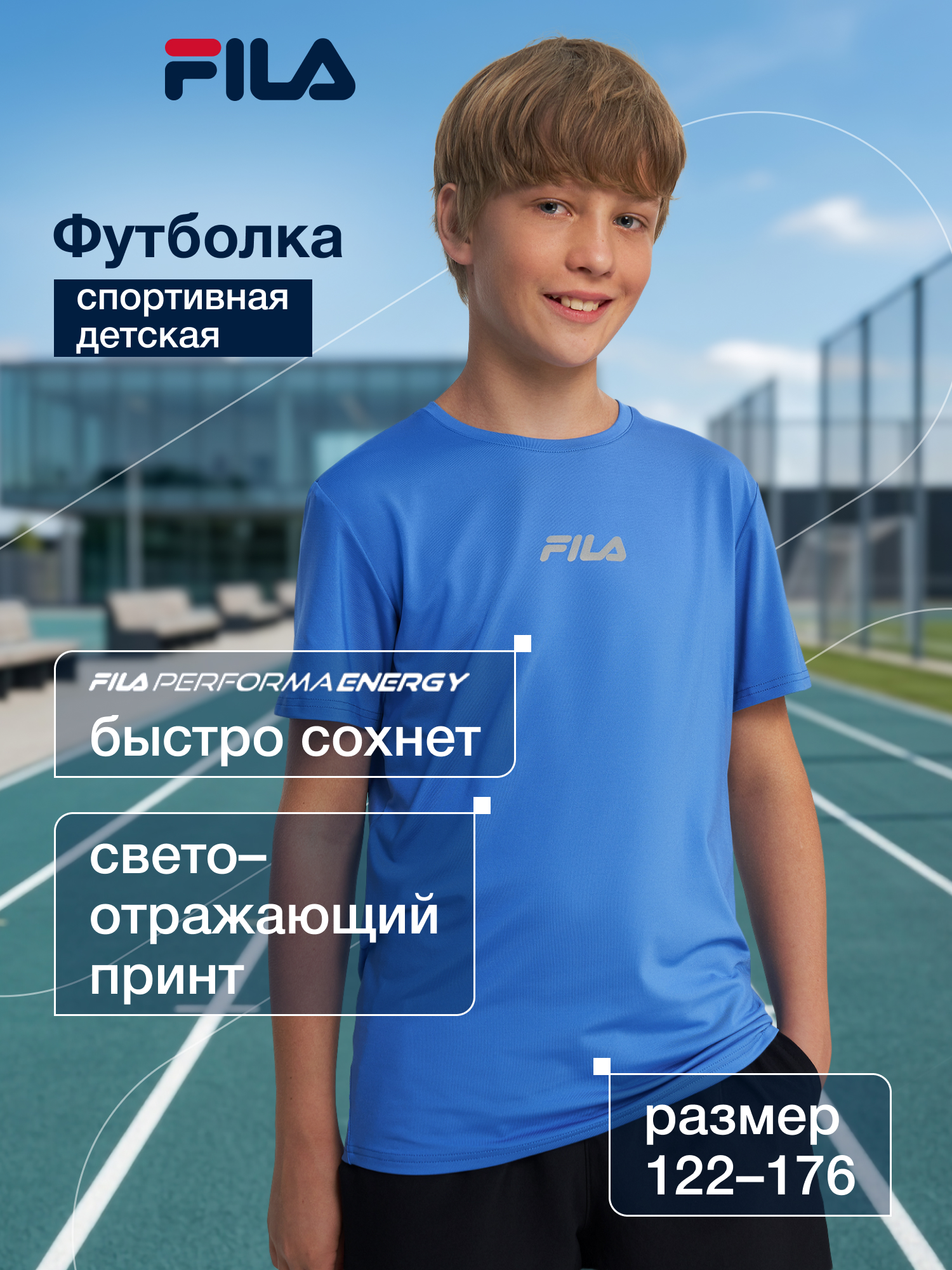 Футболка FILA 134618FLA-Z2 - фото 2