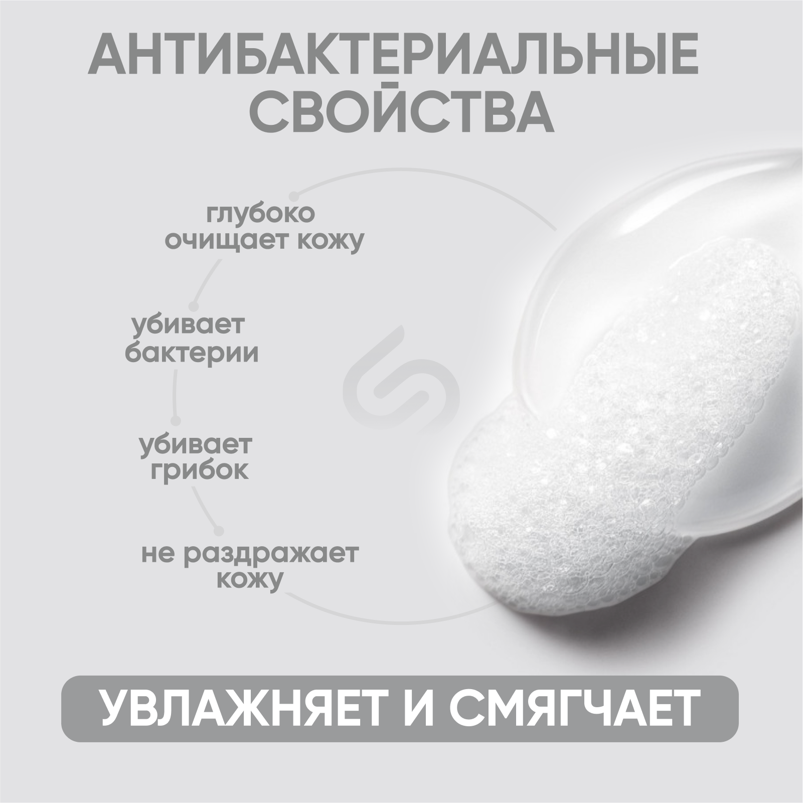 Мыло жидкое SimpleWay 900 мл - фото 4