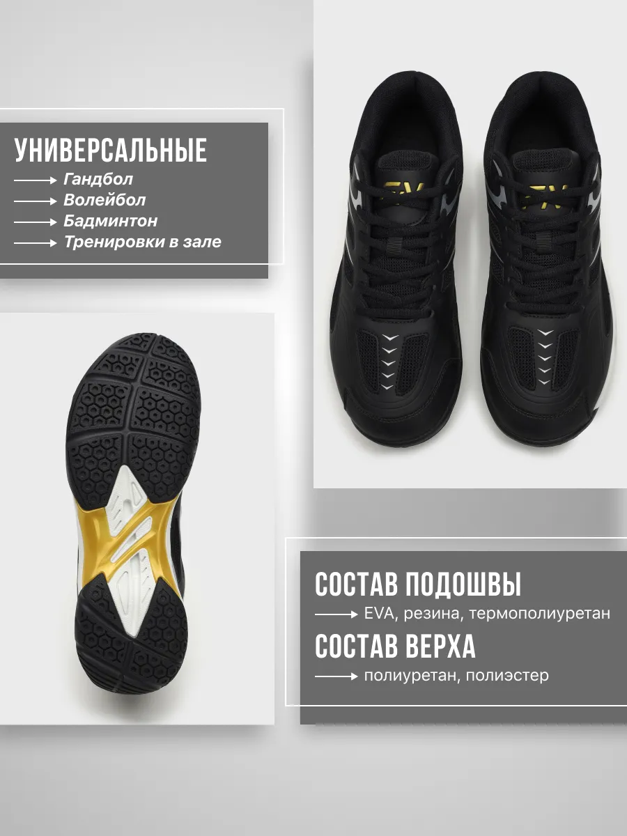 Кроссовки FN FN5091002-000 - фото 5
