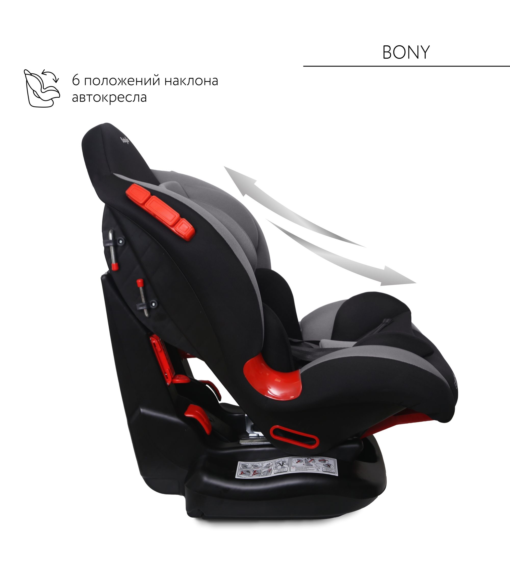Автокресло BabyGo Bony New 1/2 (9-25 кг) серый - фото 6