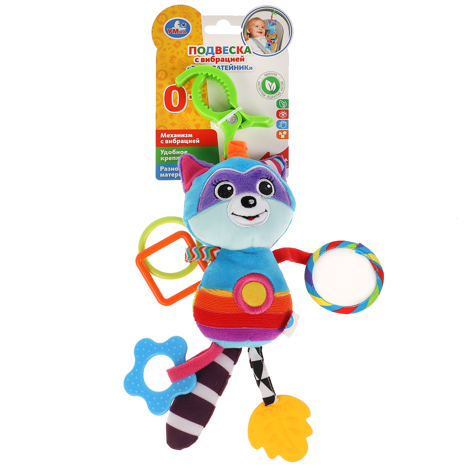 Изображение товара Игрушка УМка подвеска
