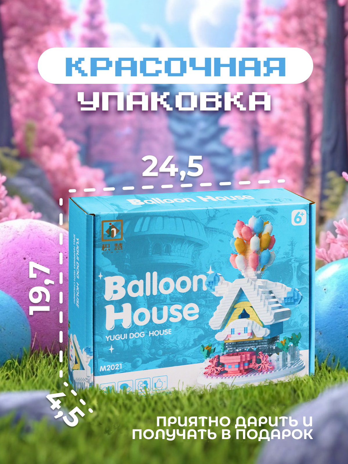 Конструктор ГлавИгрушка Дом - фото 5